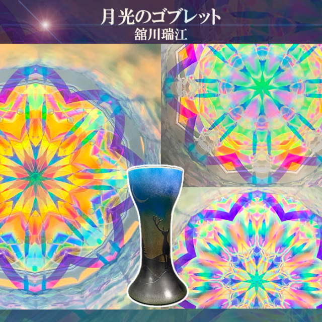 舘川瑞江_TM5036_02