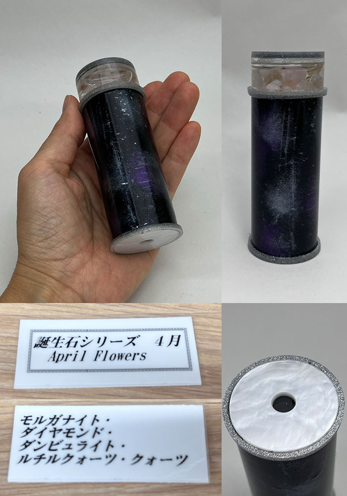 松平_MD7014_外部