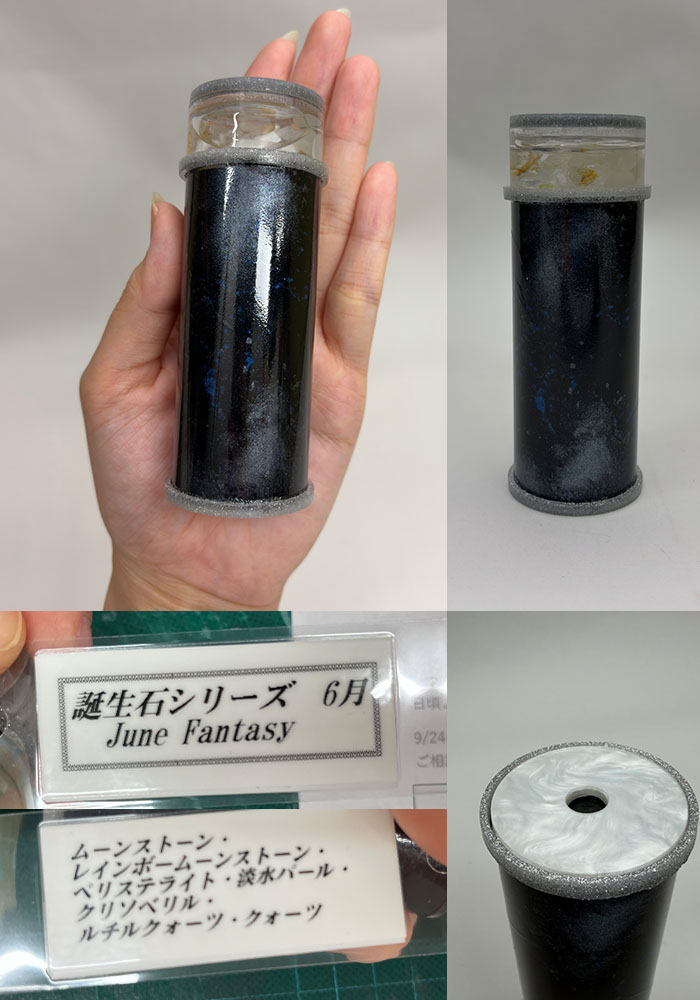 松平_MD7017_外部