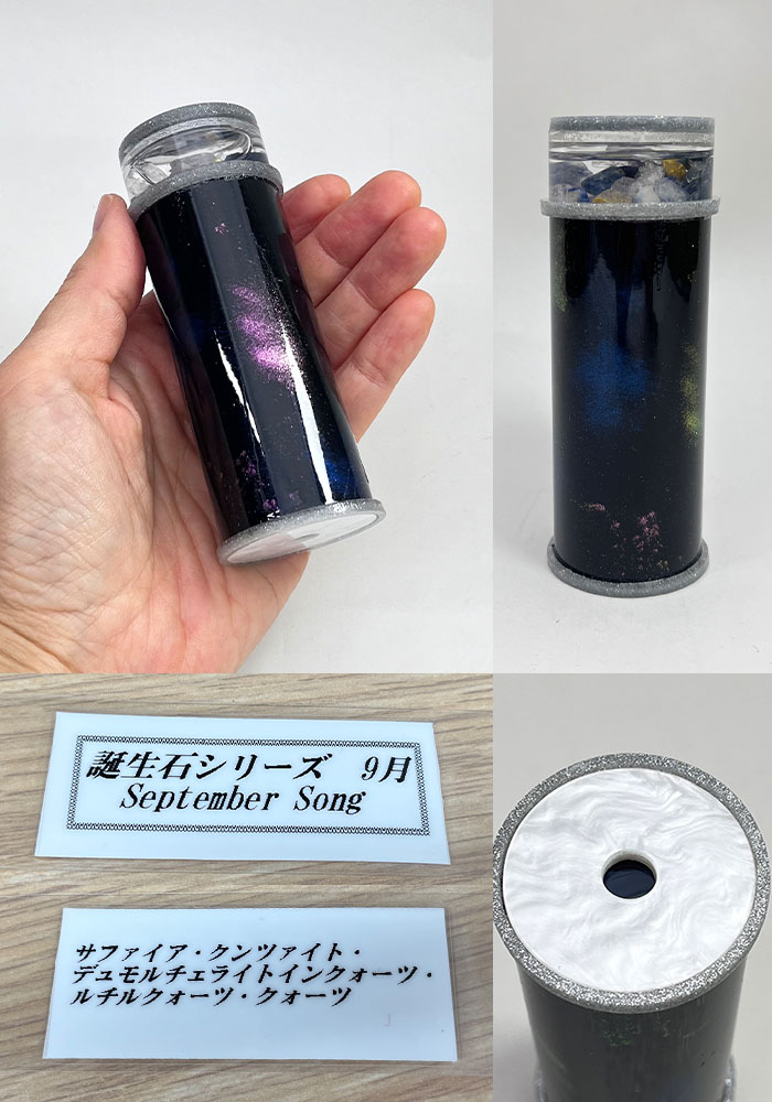 松平_MD7024_外部