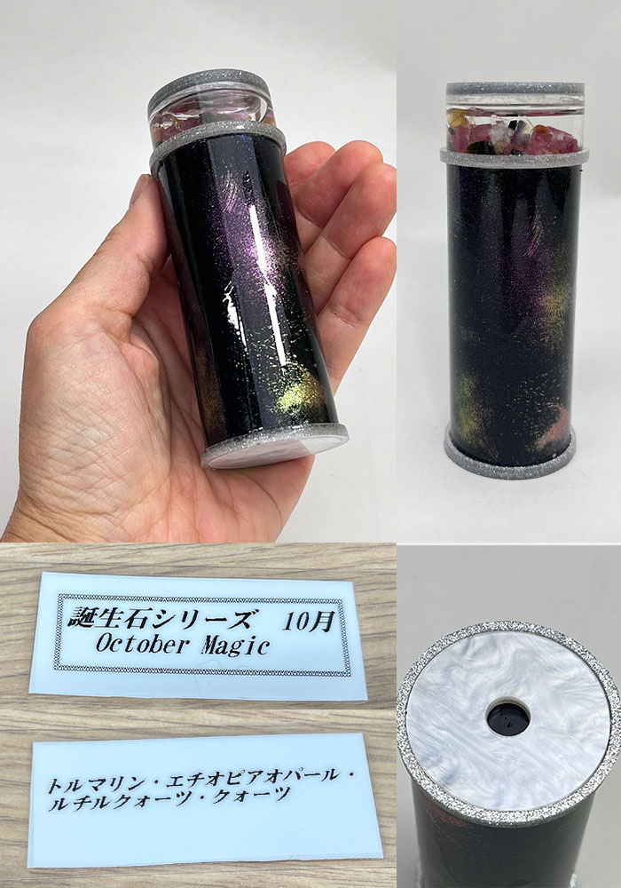 松平_MD7025_外部