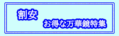 2026_5_otokubannar_05