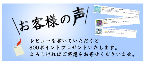 review_バナー_2025