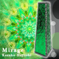 hayashi_mirage_green_new.jpg hayashi_mirage_green_new.jpg