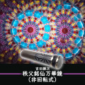 万華鏡 Vixen 双眼鏡 ニューフォレスタ HR8×42WP | ビクセン Vixen